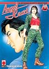 Angel Heart, Vol. 1 by Tsukasa Hōjō