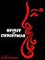 Spirit of Christmas