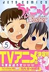 ちょこッとSister 5