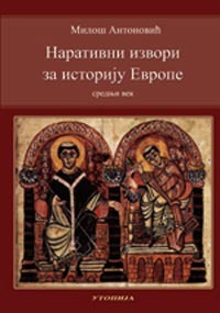 Narativni izvori za istoriju Evrope: srednji vek