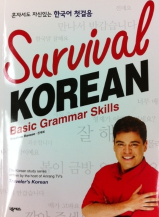 Survival Korean Basic Grammar Skills