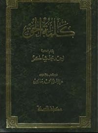 Book 1