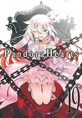 Pandora Hearts 19巻 by Jun Mochizuki | Goodreads