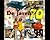 De jaren '70 by Jack Botermans