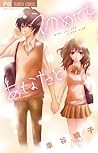 Trending Books