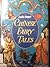 Chinese Fairy Tales