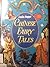 Chinese Fairy Tales