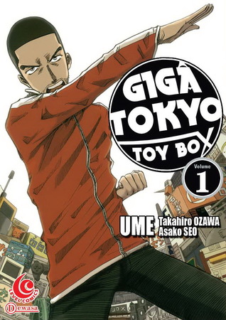 Giga Tokyo Toy Box 01