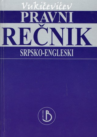 Pravni rečnik: srpsko-engleski