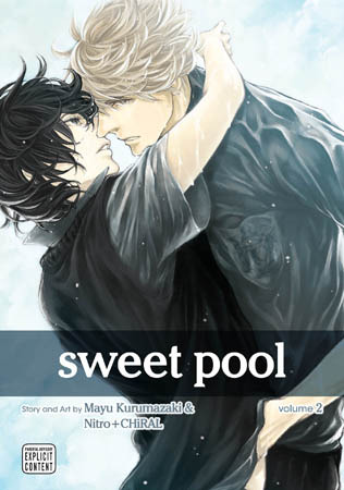 sweet pool, volume #2