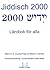 Jiddisch 2000 : lärobok för...