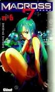 Macross 7 Trash #6