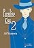 Paradise Kiss #2 (Paradise ...