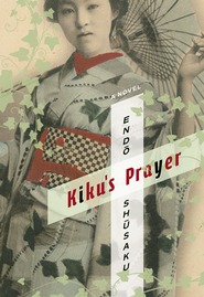 Kiku's Prayer: A Novel (Weatherhead Books on Asia)