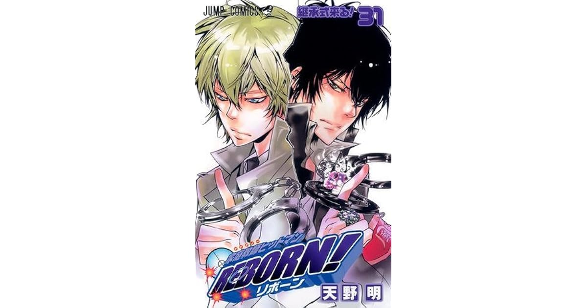 家庭教師ヒットマンreborn Katekyo Hitman Reborn 31 By Akira Amano