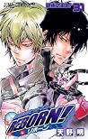 家庭教師ヒットマンREBORN! [Katekyo Hitman Reborn!] 31 (Reborn!, #31)