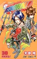 Tutor Hitman Reborn 38 Reborn 38 By Akira Amano