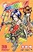 家庭教師ヒットマンREBORN! [Katekyo Hitman Reborn!] 38 (Reborn!, #38)