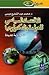 الاقتصاد السياسي للعولمة والتكنولوجيا: نحو رؤية جديدة