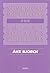 Numerical Methods for Least Squares Problems