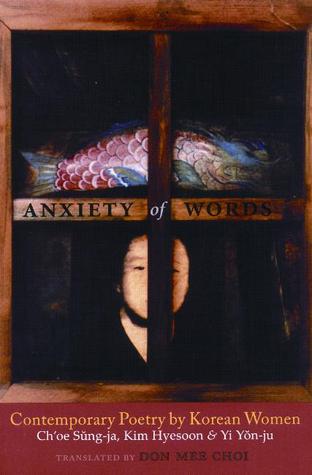 Anxiety of Words: Contemporary Poetry by Korean Women (Korean Edition)
