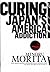 Curing Japan's America Addiction by Minoru Morita