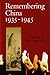 Remembering China 1935-1945 (MVP)