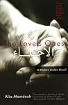 The Loved Ones