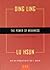The Power of Weakness by Ding Ling