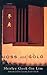 Joss and Gold by Shirley Geok-Lin Lim
