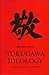 Tokugawa Ideology: Early Constructs, 1570-1680 (Volume 18) (Michigan Classics in Japanese Studies)