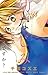 幼なじみじゃダメですか? [Osananajimi j...