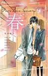 Pure Love Seasons 1 春～はじめて～ [Haru～Hajimete]