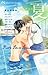 Pure Love Seasons 2 夏～はげしく～...