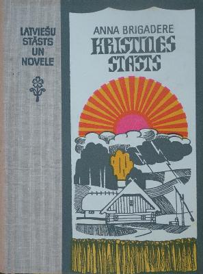 Kristīnes stāsts