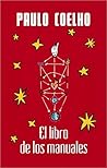 El libro de los manuales by Paulo Coelho