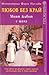 Любов без край by Emperess Farah Pahlavi Любов без край by Emperess Farah Pahlavi