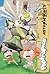 Astro-Knights Island (Poptropica)