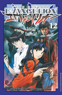 Neon Genesis Evangelion #ESP, Volume 12, Pai e Filho