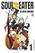 Soul Eater - Volume 1