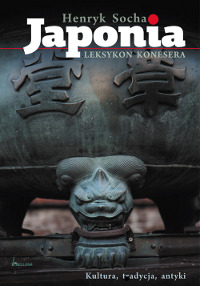 Japonia. Leksykon konesera (Hardcover)
