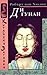 16217514. sy75
