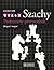 Szachy. Praktyczny przewodnik. Jak grać i wygrać.
