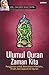 Ulumul Quran Zaman Kita: Pe...