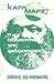 Η αθλιότητα της φιλοσοφίας by Karl Marx