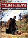 Отцы и дети by Ivan Turgenev