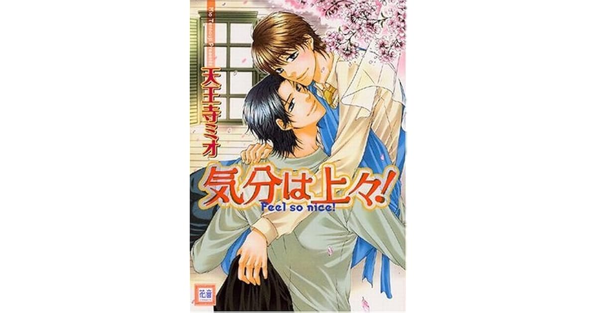 Kibun Wa Joujou Scan Vf