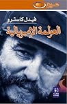 العولمة الإمبريالية by Fidel Castro