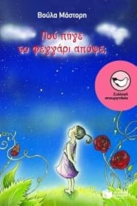 Book 1