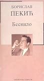 Besnilo